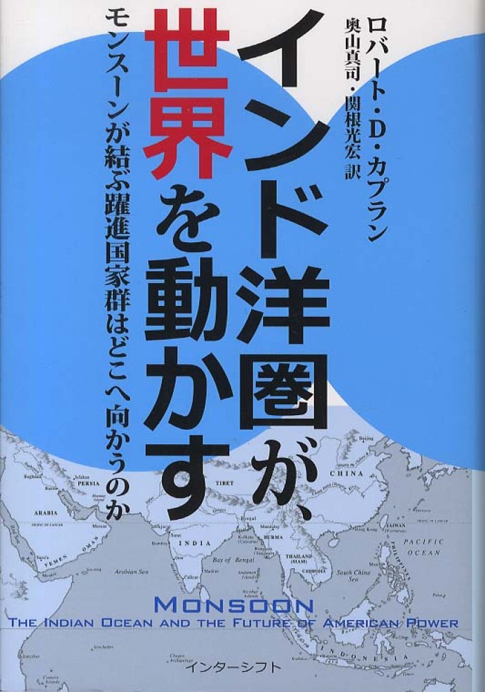 激動の中の国連外交: 第四代国連事務総長ワルトハイム回想録