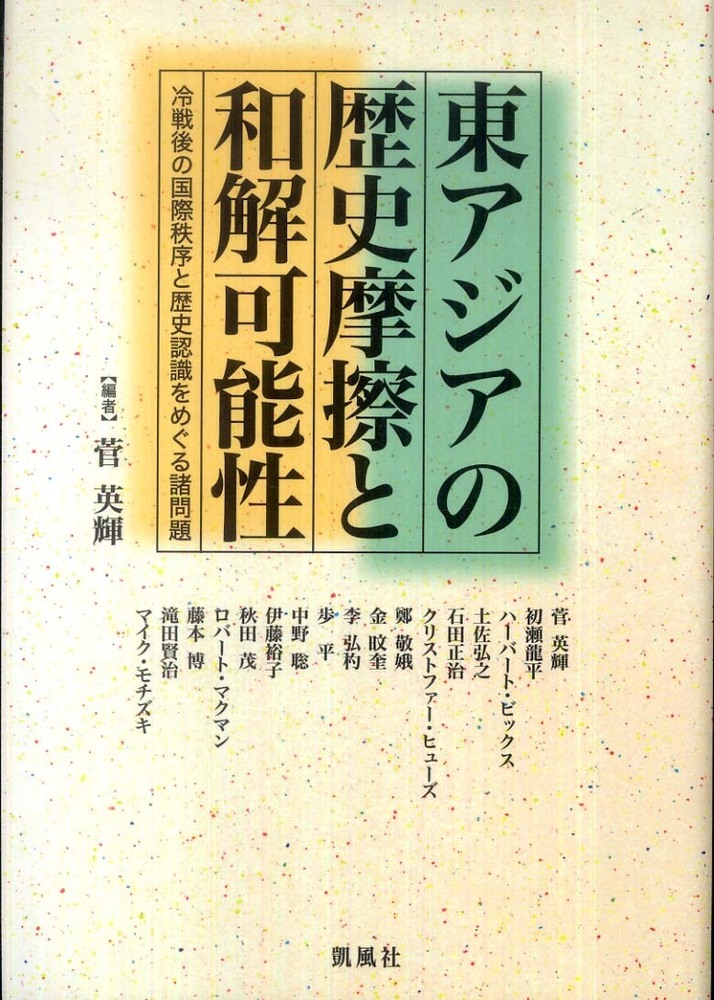 ストレスの歴史 ストレスの歴史: 科学的研究の発展と社会・文化の影響 | マーク