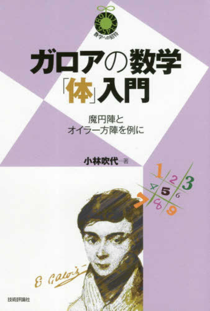 本多流弓術書」 剛健典雅を求めて(再版予定なし) - メルカリ