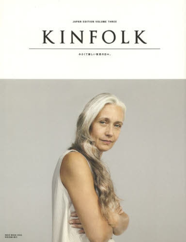 定番人気！ KINFOLK volume 紀伊國屋書店ウェブ - THREE その他