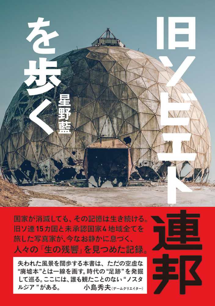 【希少本】ミハイロフ全天星図　原書　旧ソ連 希少本】ミハイロフ全天星図 原書 旧ソ連 希少本】ミハイロフ全天星図 原書