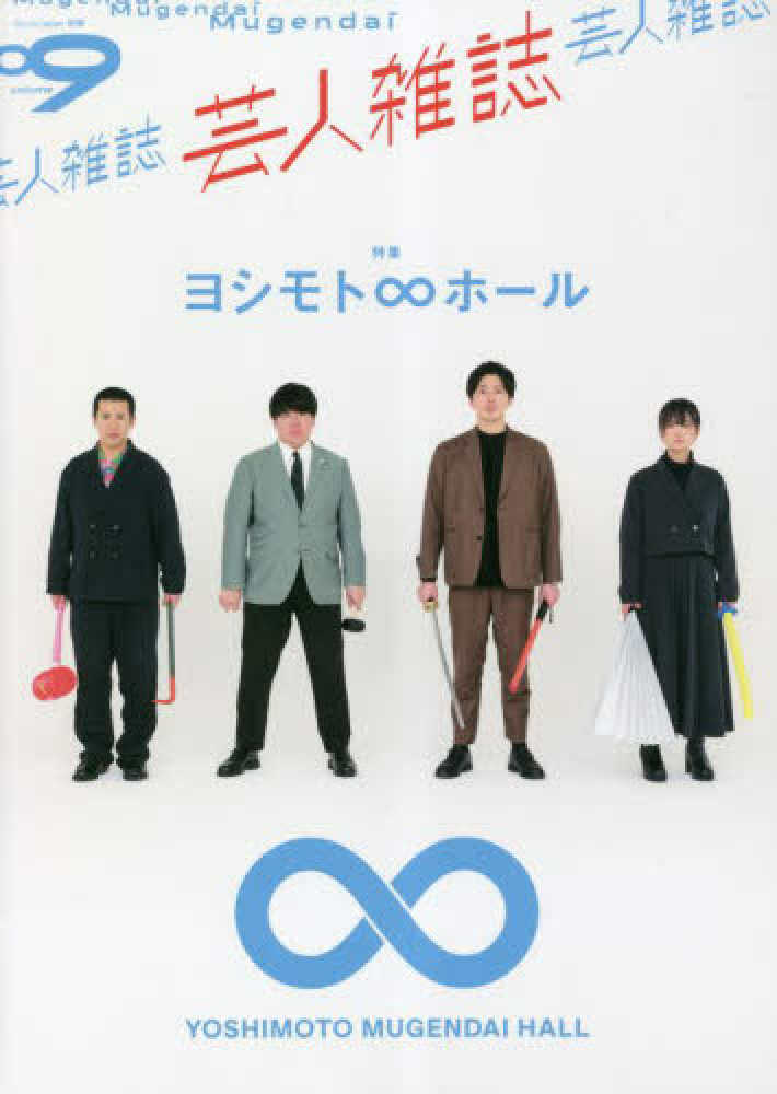 QUICQ 雑誌 - 通販 - www.photoventuresnamibia.com