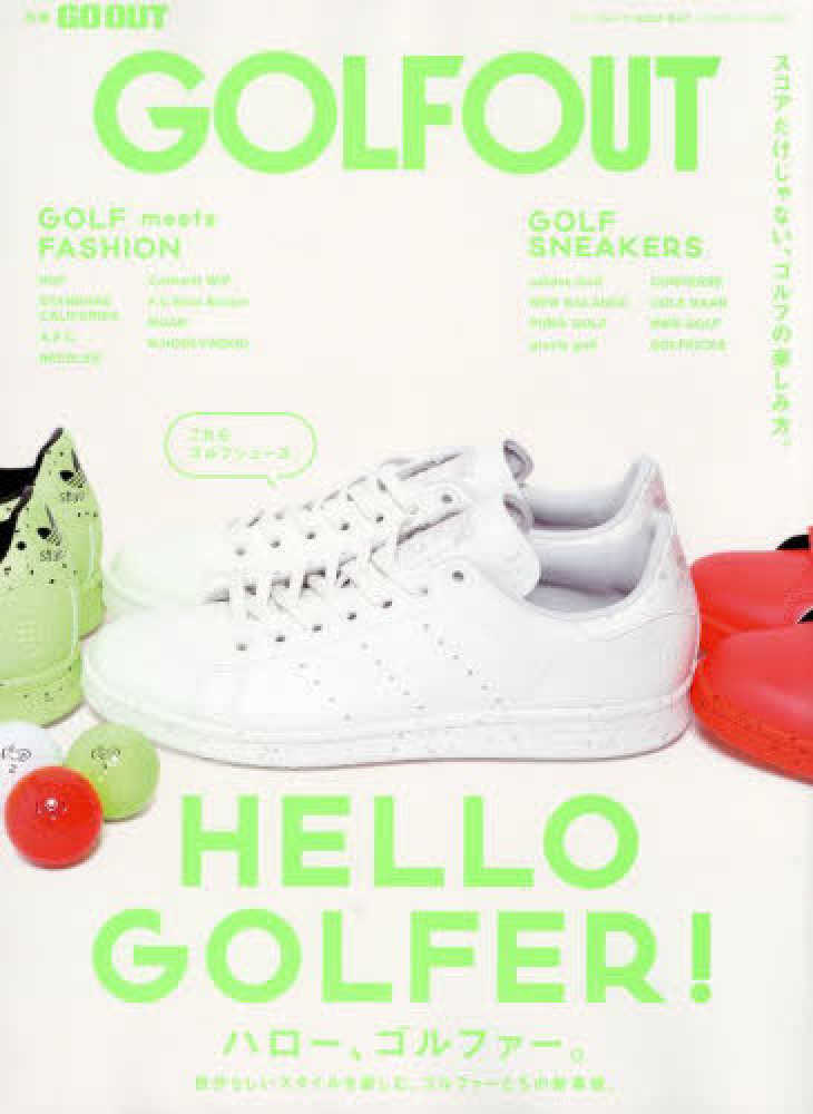 GOLFOUT issue.２特別付録ボックスポーチ