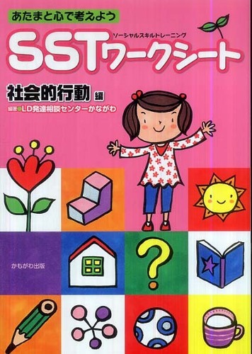Book_jqJyQ8ILbiy1hDvm_1.jpg