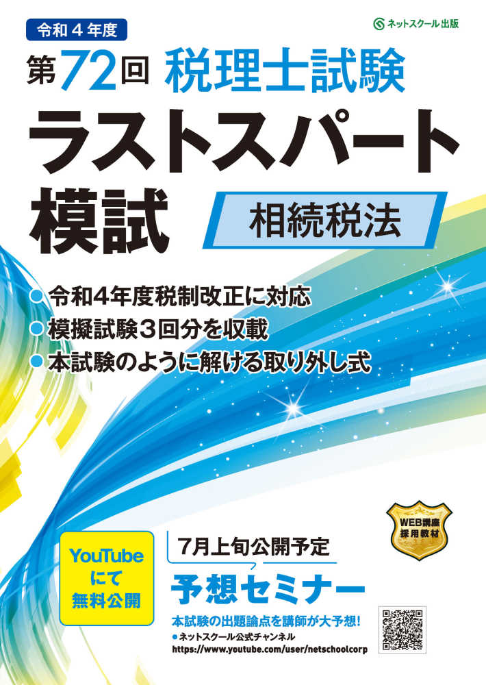 【オンラインセミナー】1/21（木）～初心者向け/失敗しない ...