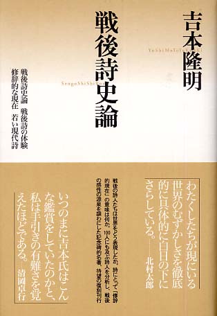 落合・吉薗秘史7〜10巻　4冊セット 黒岩よしひろ作品7冊セット