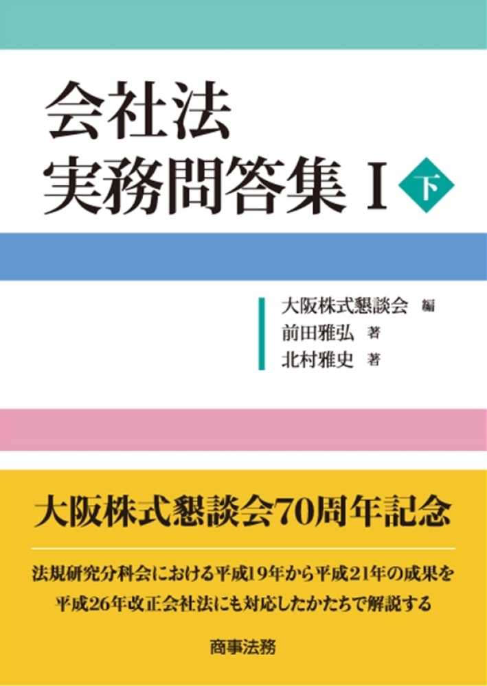 人気ブランド 1903 主題組織法概論 ― 情報社会の分類 件名 丸山昭二郎,紀伊国屋書店洋書部1986年