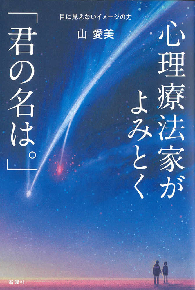 君の名は グッズまとめ売り 大セール！ www.satlokashram.org