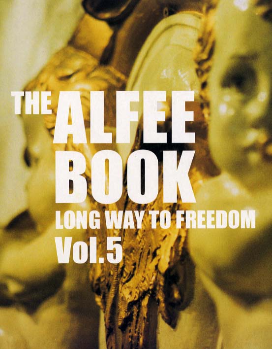 ALFEE関連の本5冊 アーティストファイル THE ALFEE オフィシャル・データブック