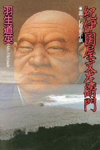 紀伊国屋文左衛門様の専用ページ 91dDvN3gMaL._AC_UF350,