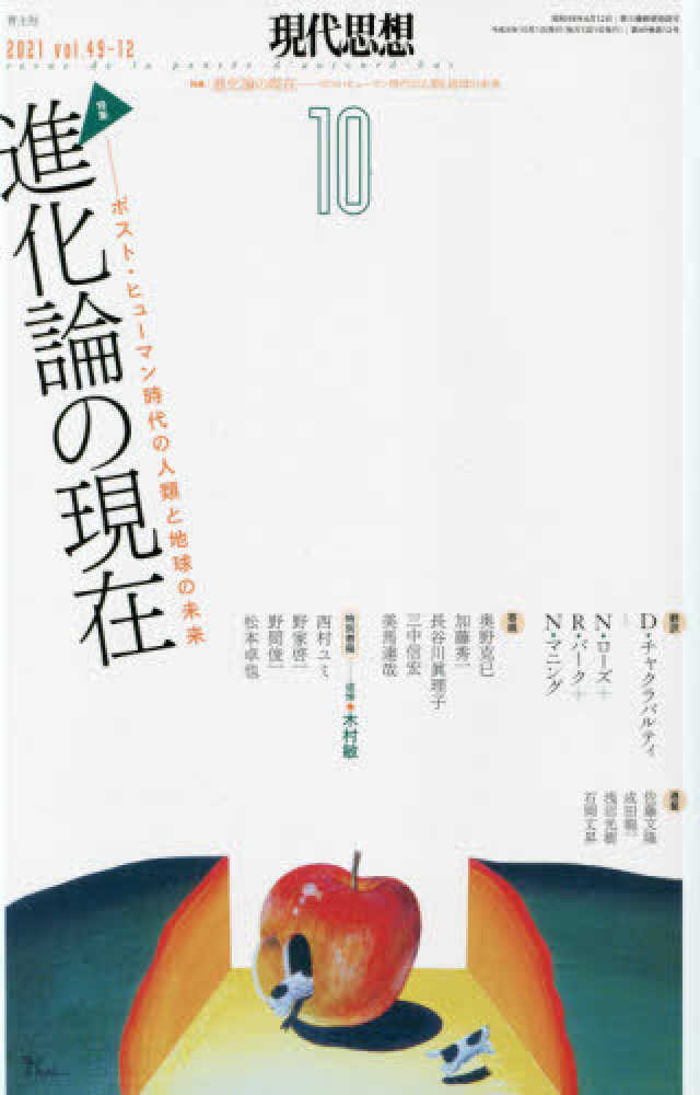 現代社会 Amazon.co.jp: 現代日本社会 7 : 東京大学社会科学研究所
