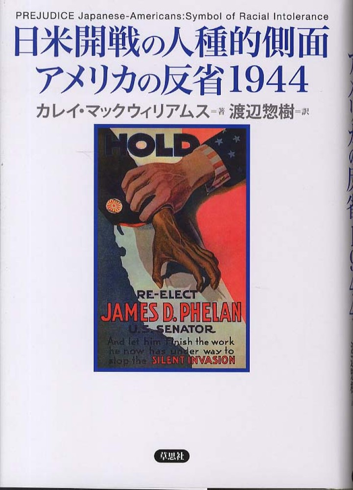 まとめ】アメリカの政治 28冊セット 洋書/英語/Politics/政府/人