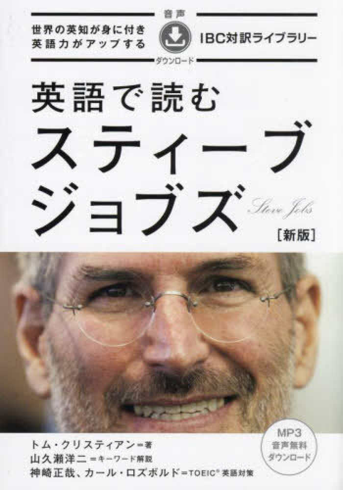 英語多読完全ブックガイド | 思い立ったが吉日！おうち英語