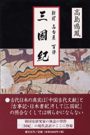 2024 お歳暮【公式】 - 人気ブランド 4794703503.jpg 人文