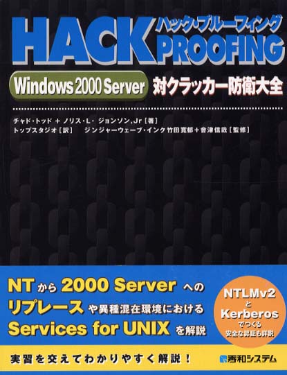 エラストマーワイヤーロック 90cm N646W900 ｜パーツ・用品