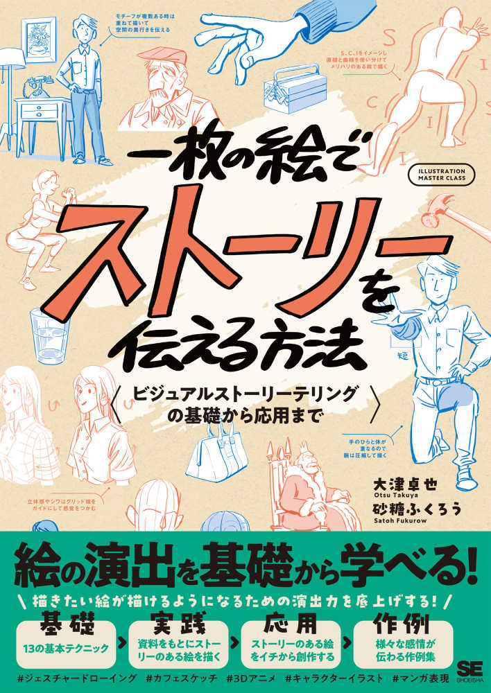 3 未使用に近く美品 素敵なストーリー1枚の絵画のよう 高級 訪問着 - 着物・浴衣