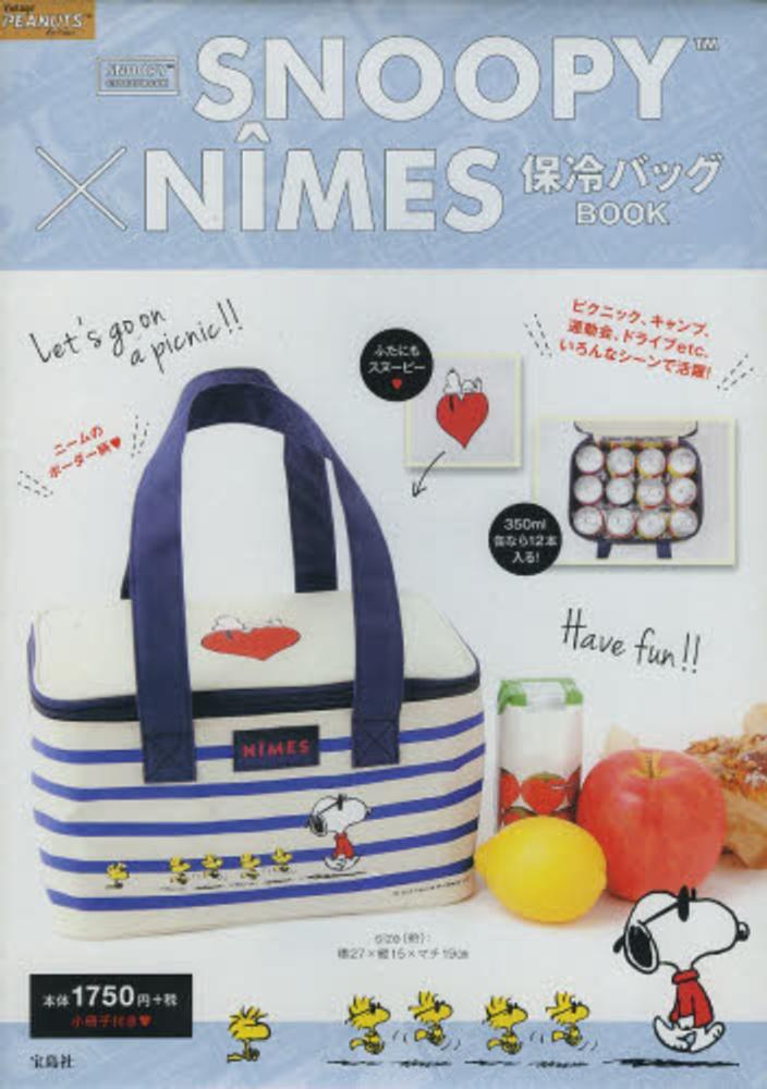 ｓｎｏｏｐｙ ｎｉｍｅｓ保冷バッグｂｏｏｋ 紀伊國屋書店ウェブストア オンライン書店 本 雑誌の通販 電子書籍ストア