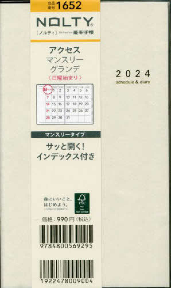 休日もお部屋に籠って ルーテシア fr 配信ライブ】10/9 『紅楼Jazz Pre-2021』開催！ | ついったー