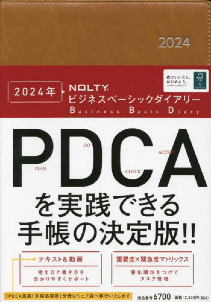 【希少】価格戦略論  帯付き 高級品市場 希少】価格戦略論 帯付き 本 ビジネス・経済