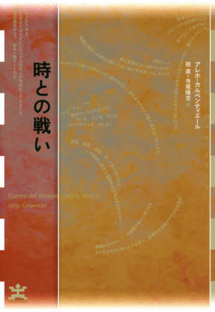 https://www.kinokuniya.co.jp/images/goods/ar2/web/imgdata2/large/48010/480100458X.jpg