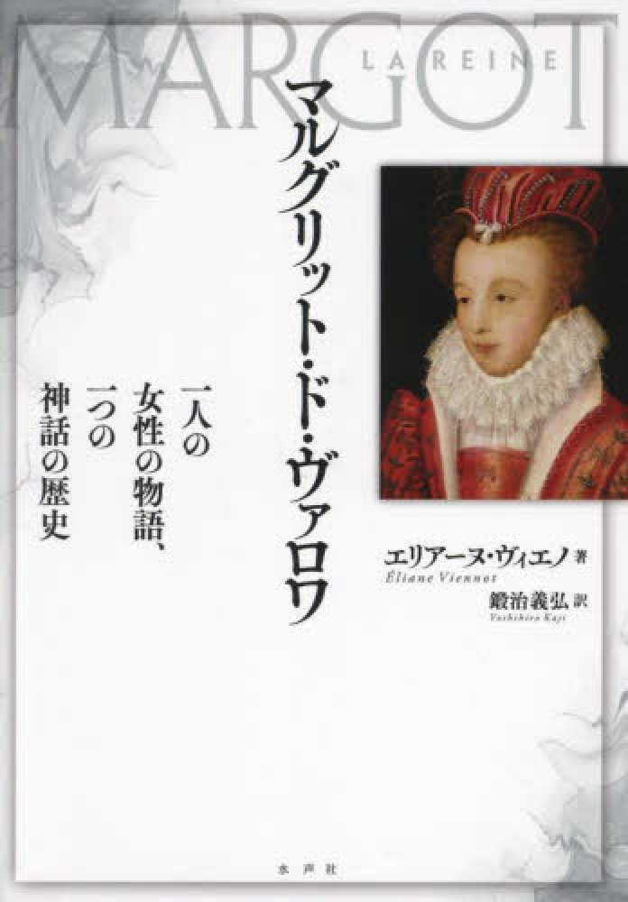 元素発見の歴史 ３ 普及版/朝倉書店/メアリ・エルヴァイラ・ウィ-クス（単行本） 元素発見の歴史 3 / ウィークス，メアリ・エルヴァイラ