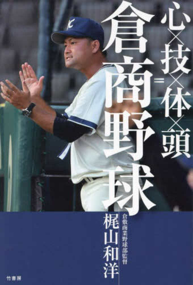 標本パズル　体の不思議