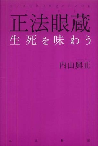 紀伊國屋書店