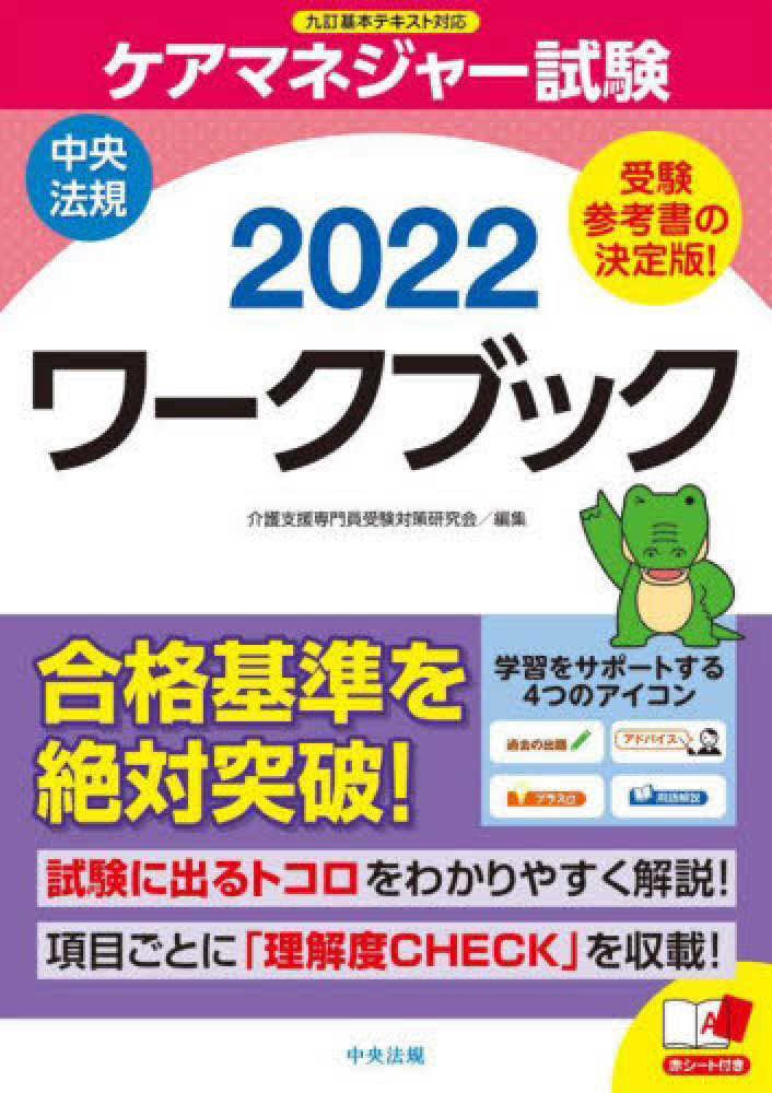 大塔宮の太平記と甲州青木家の家譜/アトム/山地悠一郎