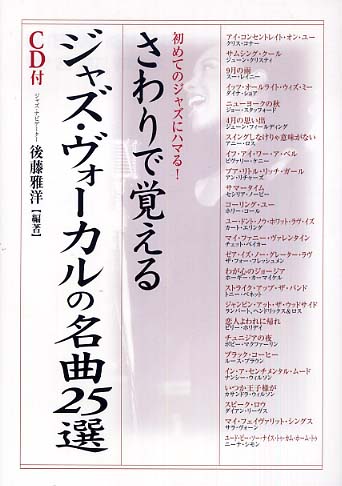 つきのさわり