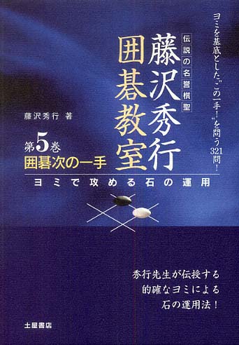次の一手』約128冊 日本棋院・囲碁クラブ付録本・冊子 1965年〜【表紙