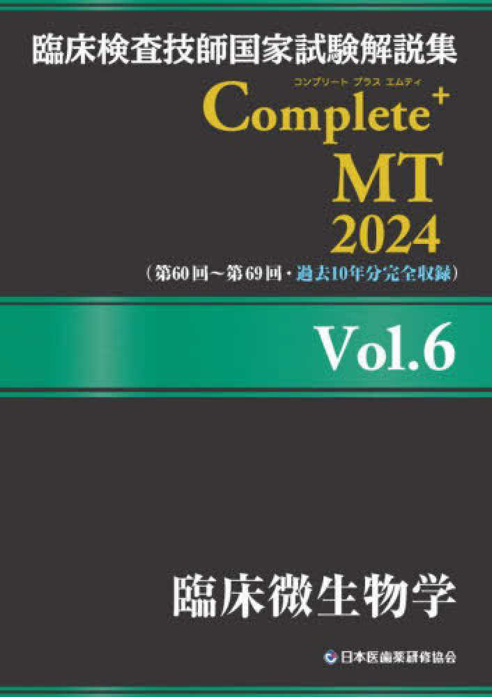 人気ブランド新作豊富 4806918237.jpg 健康・医学