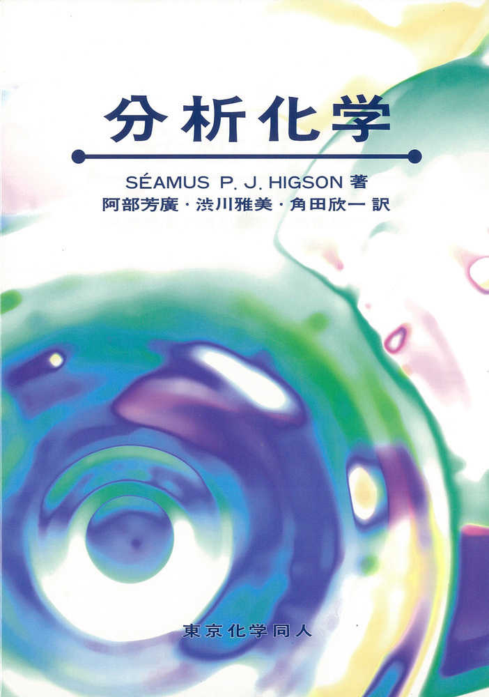定番人気！ 4807906437.jpg 健康・医学