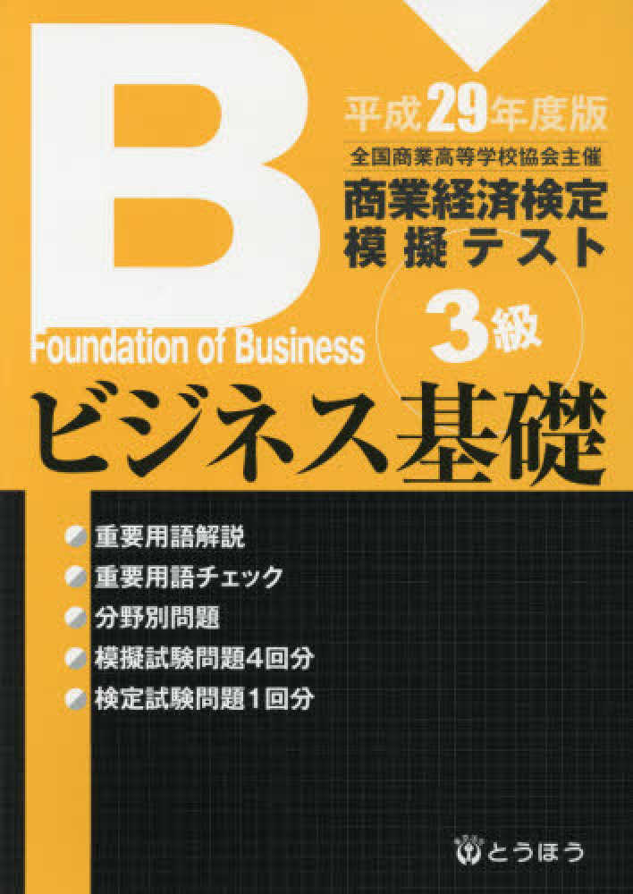 協会団体会員ビジネス基礎応用＆小資本で全国展開＆成功事例DVDセット12枚 81Doyg9EqDL._UF350,350_QL50_.jpg