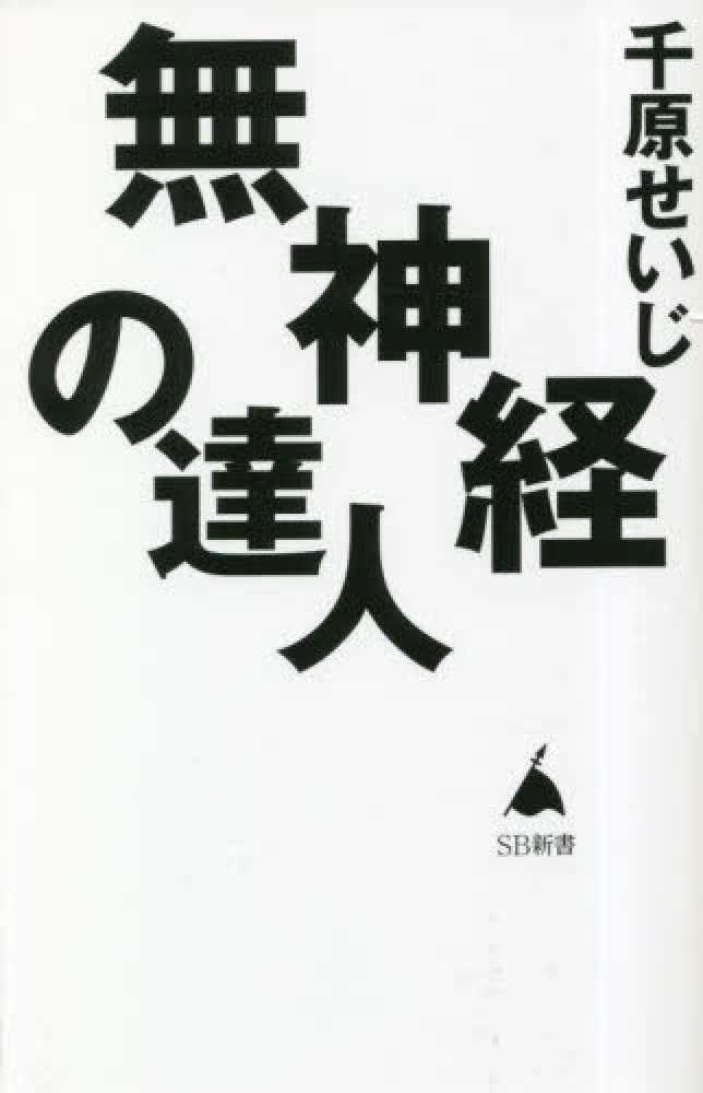大字精校　易経本義 4815617317.jpg