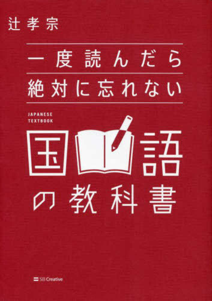 東大古文第Ⅴ期