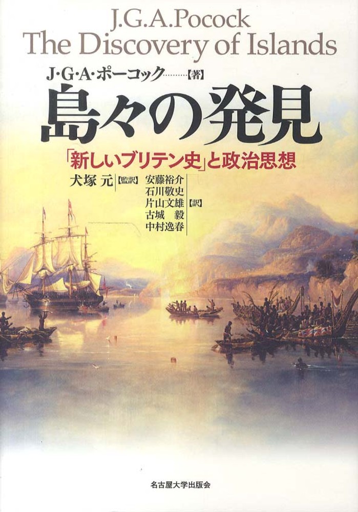 Amazon.co.jp: 初版レア本 ヘリコミが飛ぶ 東京の小離島 利島