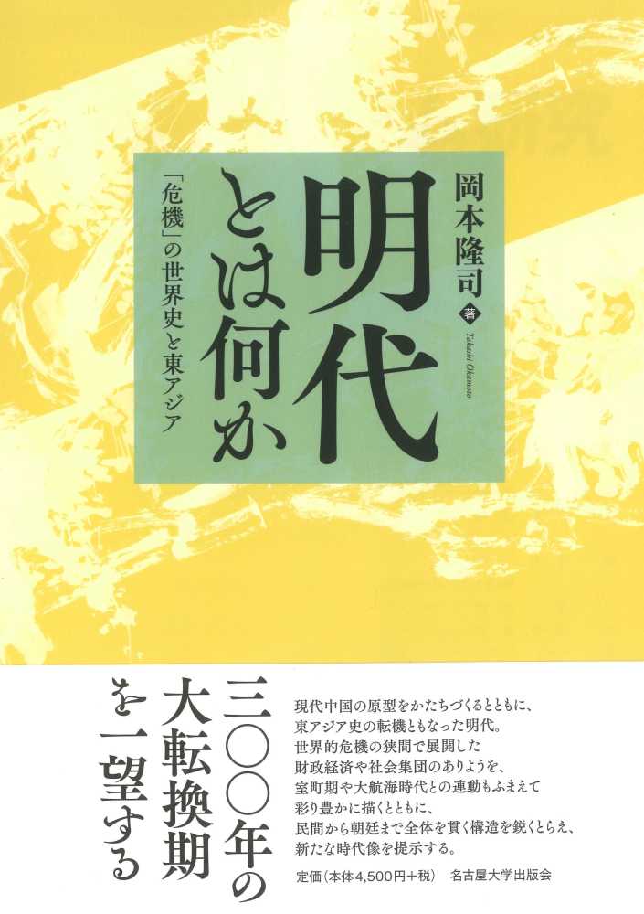 お買い得モデル デザイン史とは何か モノ文化の構造と生成