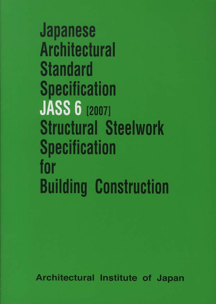 Japanese architectural standard
