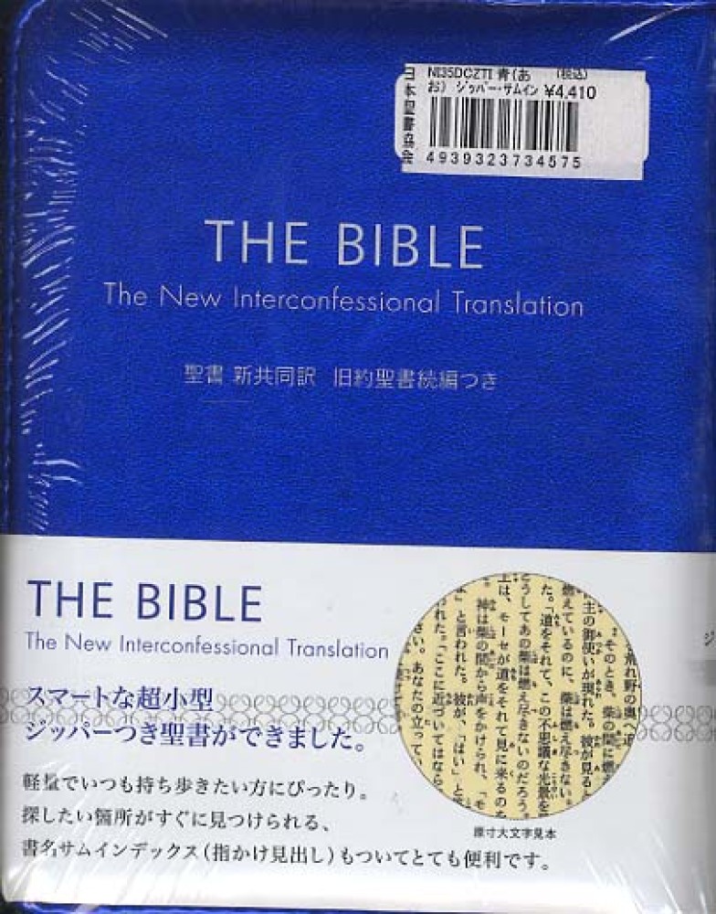 4820212923.jpg