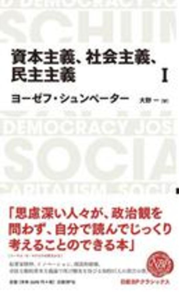 Amazon.co.jp: 世界システムの政治地理 上: 世界経済、国民国家