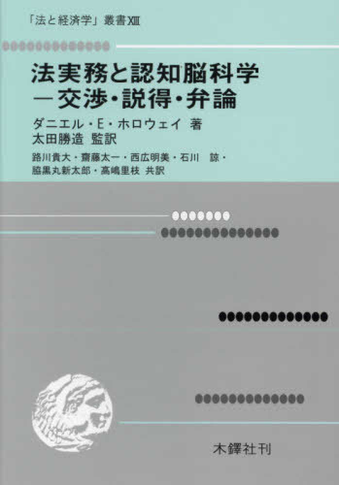 Amazon.com: 弁証法的構造社会学の探求―象徴社会学から記号社会