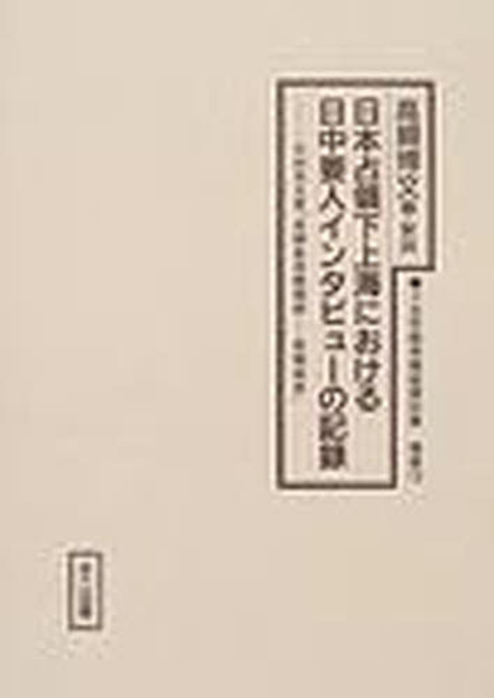 Amazon.co.jp: 全面改訂 第3版 ほったらかし投資術 (朝日新書