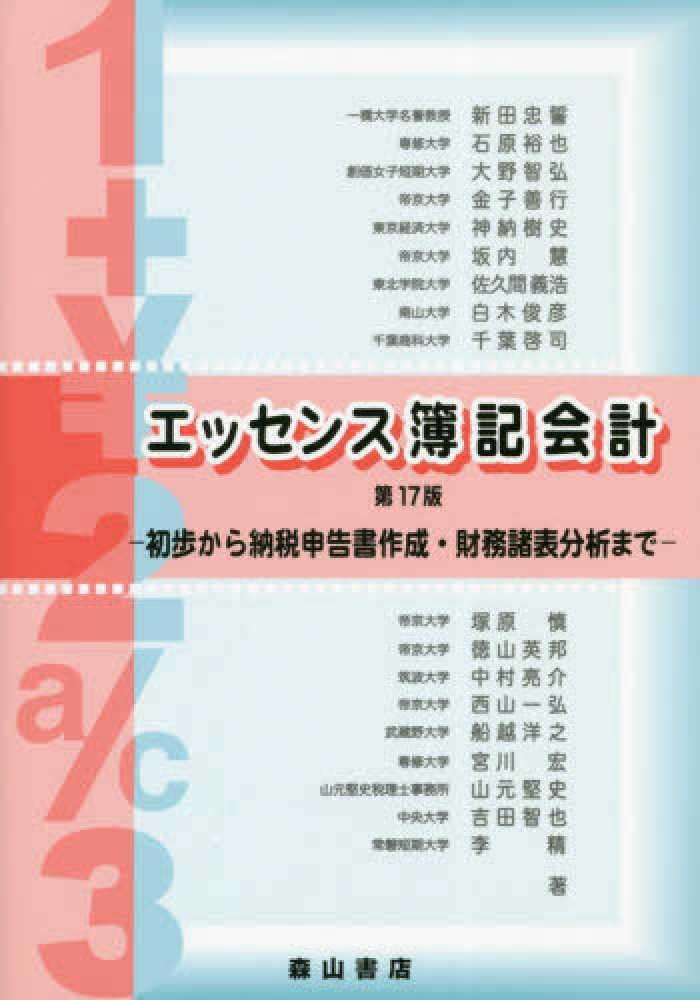 いラインアップ 4839421889.jpg ノート・メモ帳