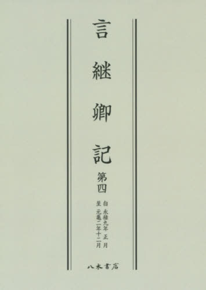 織田信長の生まれは一体どこ 出身地がついに判明した 誰でもハマれるお手軽趣味を公開