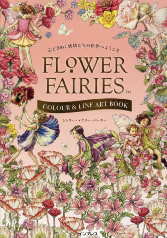貴重】flower Fairies画集 シシリー メアリー バーカー-