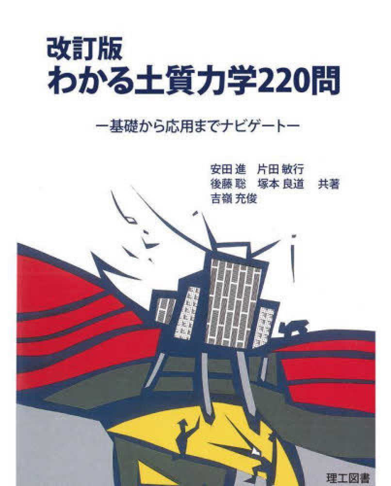 書店・生協様向け】丸善出版の売れた本2023年版 - 丸善出版 理工
