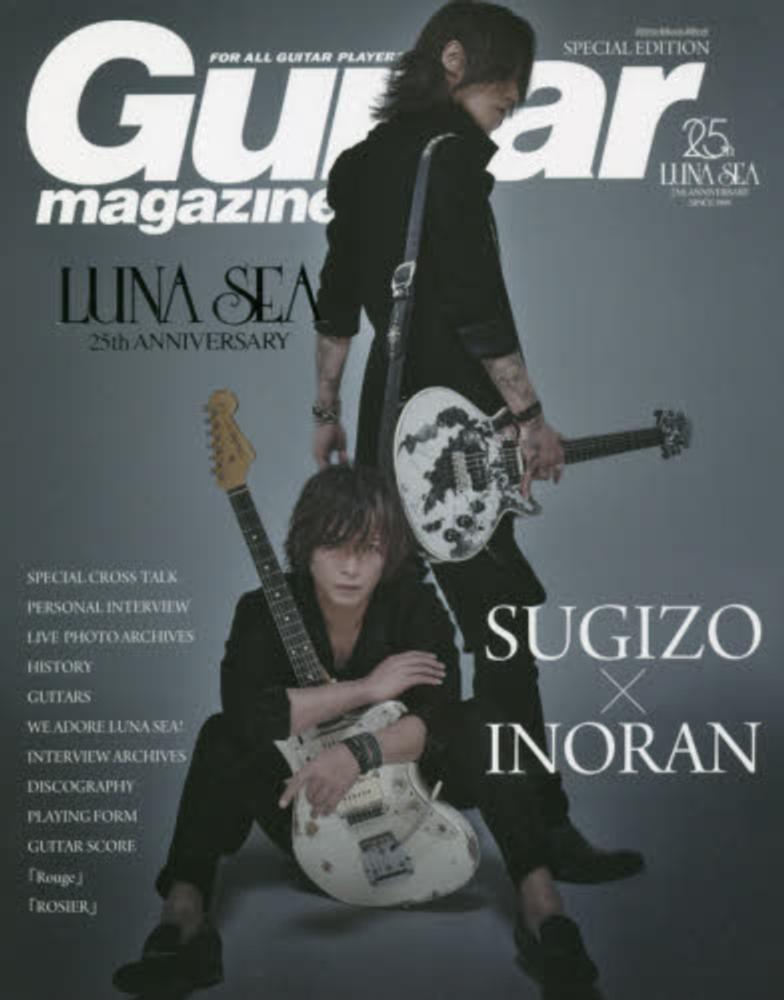 LUNASEA SUGIZO INORAN ギターコレクション /セット売り Yahoo!オークション - LUNA SEA 25th Anniversary Guitar collection 1