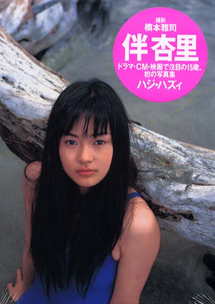 www yukikax.com 