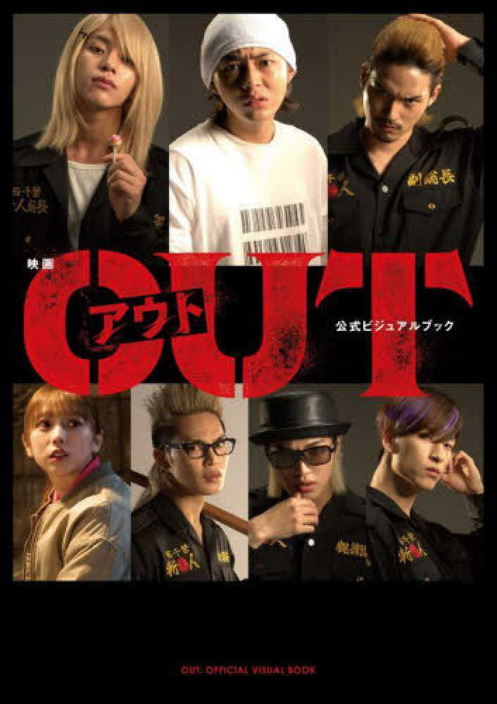 TVドラマ「美しい彼」公式ビジュアルブック 2冊セット