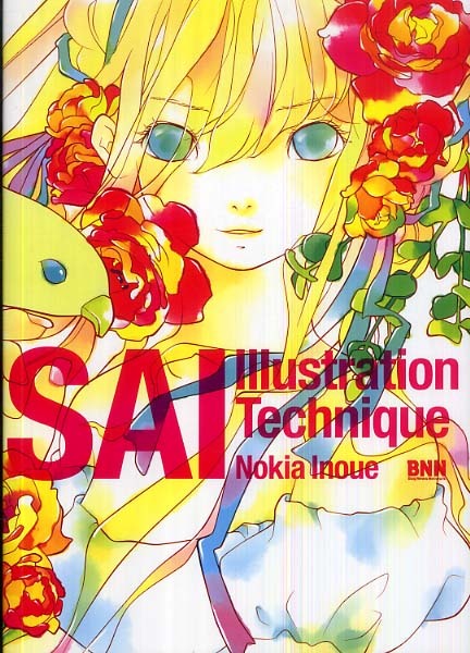 ｓａｉ ｉｌｌｕｓｔｒａｔｉｏｎ ｔｅｃｈｎｉｑｕｅ 井上 のきあ 著 紀伊國屋書店ウェブストア オンライン書店 本 雑誌の通販 電子書籍ストア